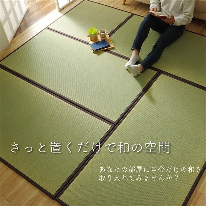 IKEHIKO 天竜 純国産 い草 日本製 置き畳 ユニット畳 簡単 和室 IKEHIKO 天竜 純国産 い草 日本製 置き畳 ユニット畳 簡単 和室