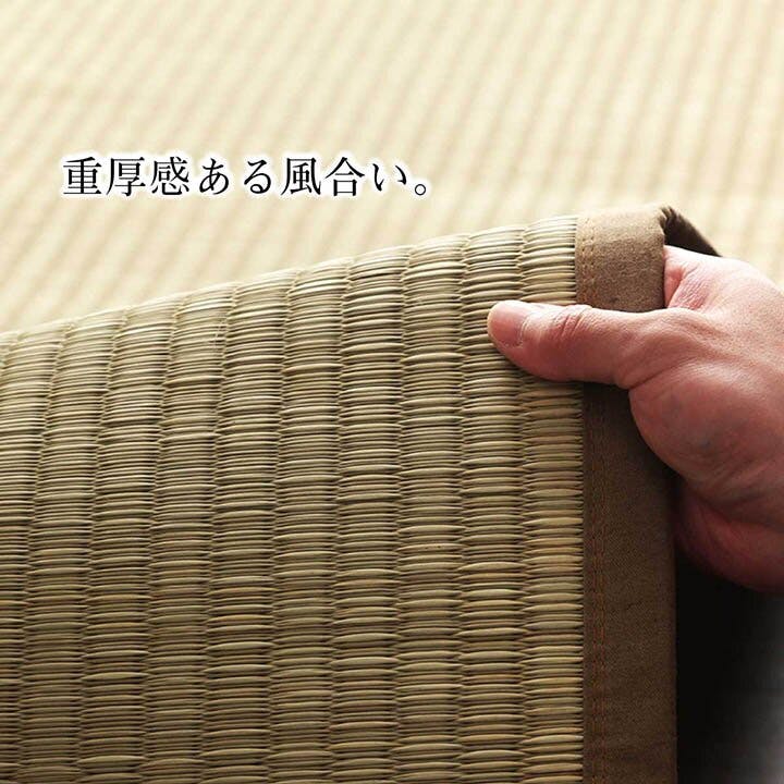 沖縄ビーグ 日本製 国産 純国産 ラグ い草 約191×191cm (裏：不織布