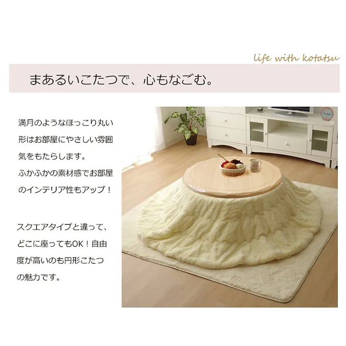 フィリップ フィラメント素材 こたつ薄掛け布団単品 『円形』 ピンク 約200cm丸 節電アイテム 省エネ対策 暖房節約 4956642199151【別送品】