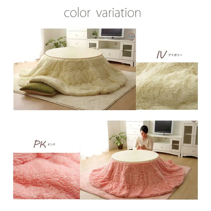 フィリップ フィラメント素材 こたつ薄掛け布団単品 『円形』 ピンク 約200cm丸 節電アイテム 省エネ対策 暖房節約 4956642199151【別送品】