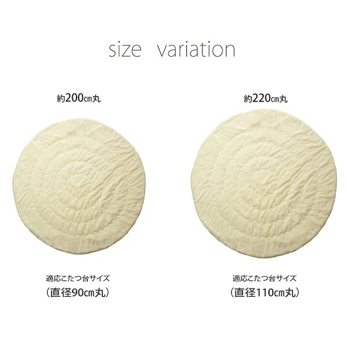 フィリップ フィラメント素材 こたつ薄掛け布団単品 『円形』 ピンク 約200cm丸 節電アイテム 省エネ対策 暖房節約 4956642199151【別送品】