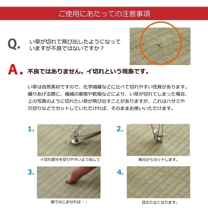 純国産置き畳9枚セット　連結ジョイント付き 天竜 純国産 い草 日本製 置き畳 ユニット畳 簡単 和室 ブラウン 約82
