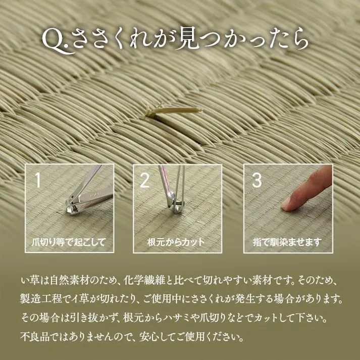 ニール 畳 置き畳 ユニット畳 半畳 正方形 単品 い草 システム畳 ジョイントマット プレイマット 消臭 抗菌防臭 市松 ブルー 約82×82×1.7cm 12P 同色12枚組 防音対策【別送品】