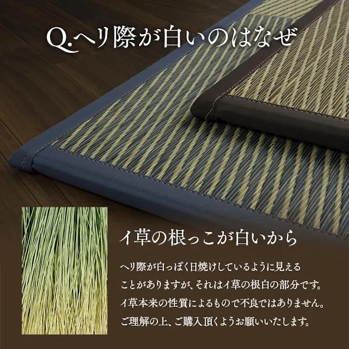 ニール 畳 置き畳 ユニット畳 半畳 正方形 単品 い草 システム畳 ジョイントマット プレイマット 消臭 抗菌防臭 市松 ブルー 約82×82×1.7cm 12P 同色12枚組 防音対策【別送品】