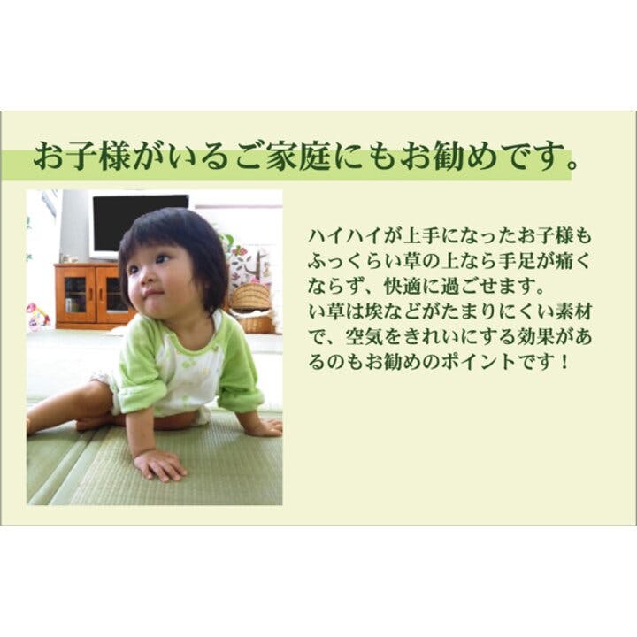 IKEHIKO フレア 置き畳 ユニット畳 ナチュラル 82×82×2.3cm(9枚1