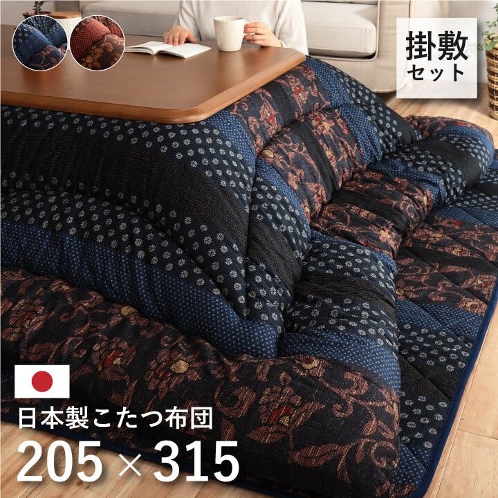 IKEHIKO 万葉 日本製 こたつ布団 こたつ厚掛敷布団 セット 和柄 長方形 大判 ブルー 約205×315cm 節電アイテム 省エネ対策 暖房節約 495 こたつ布団セット IKEHIKO 万葉 日本製 こたつ布団 こたつ厚掛敷布団 セット 和柄 長方形 大判 ブルー 約205×315cm 節電アイテム 省エネ対策 暖房節約 495 こたつ布団セット