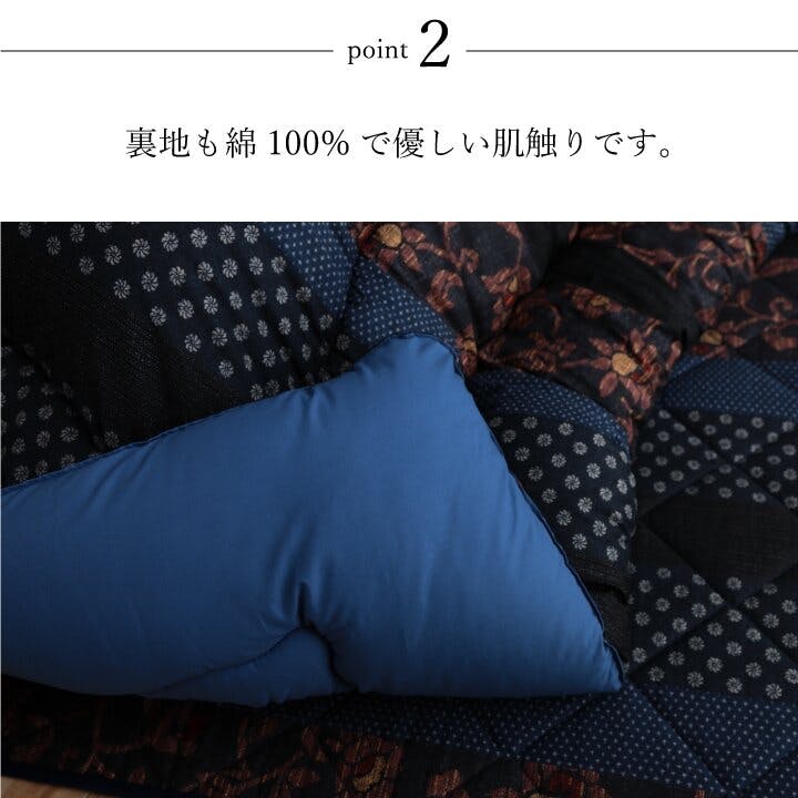 IKEHIKO 万葉 日本製 こたつ布団 こたつ厚掛敷布団 セット 和柄 IKEHIKO 万葉 日本製 こたつ布団 こたつ厚掛敷布団 セット 和柄