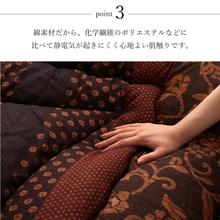 万葉 日本製 こたつ布団 こたつ厚掛け布団 単品 和柄 長方形 大判 ブラウン 約205×285cm 節電アイテム 省エネ対策 暖房節約 4956642207634【別送品】