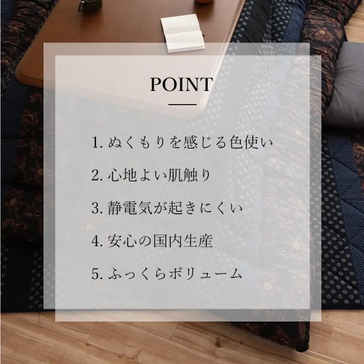 万葉 日本製 こたつ布団 こたつ厚掛け布団 単品 和柄 長方形 大判 ブラウン 約205×315cm 節電アイテム 省エネ対策 暖房節約 4956642207665【別送品】