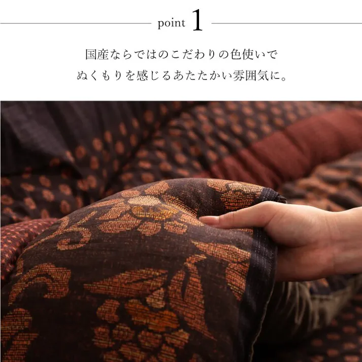 万葉 日本製 こたつ布団 こたつ厚掛け布団 単品 和柄 長方形 大判 ブラウン 約205×315cm 節電アイテム 省エネ対策 暖房節約 4956642207665【別送品】