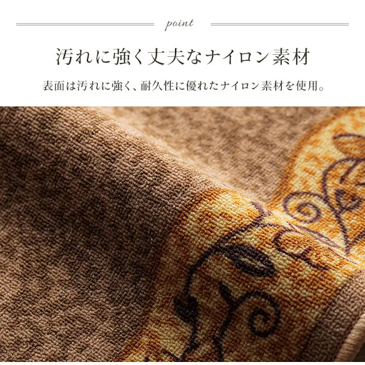 リーガ 廊下敷 底冷え防止 キズ防止 クラシカル 花柄 汚れにくい 耐久性 丈夫 ナイロン素材 ズレにくい 裏面滑り止め 厚さ5mm 薄型 ベージュ 約80×340cm【別送品】