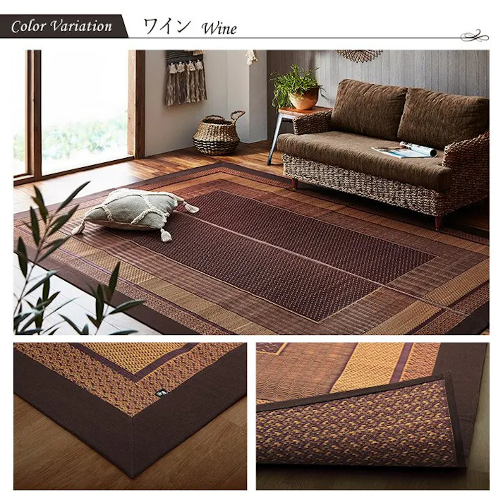 ランクス ラグ マット 国産 純国産 日本製 い草 モダン 抗菌防臭 自然素材 ネイビー 約95×150cm 防音対策 モダン リビング 夏用涼しい【別送品】