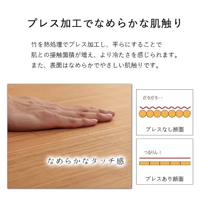 ひんやり竹 丈夫 ひんやり 竹 シーツ ネゴザ 涼しい 夏 抗菌防臭 消臭 ブラウン シングル 90×180cm ゴムバンドなし【別送品】