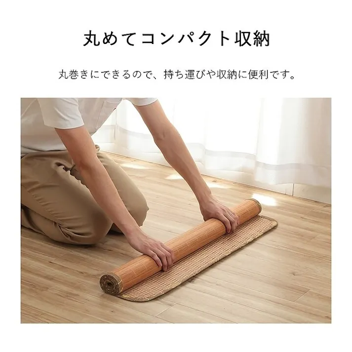 ひんやり竹 丈夫 ひんやり 竹 シーツ ネゴザ 涼しい 夏 抗菌防臭 消臭 ブラウン シングル 90×180cm ゴムバンドなし【別送品】