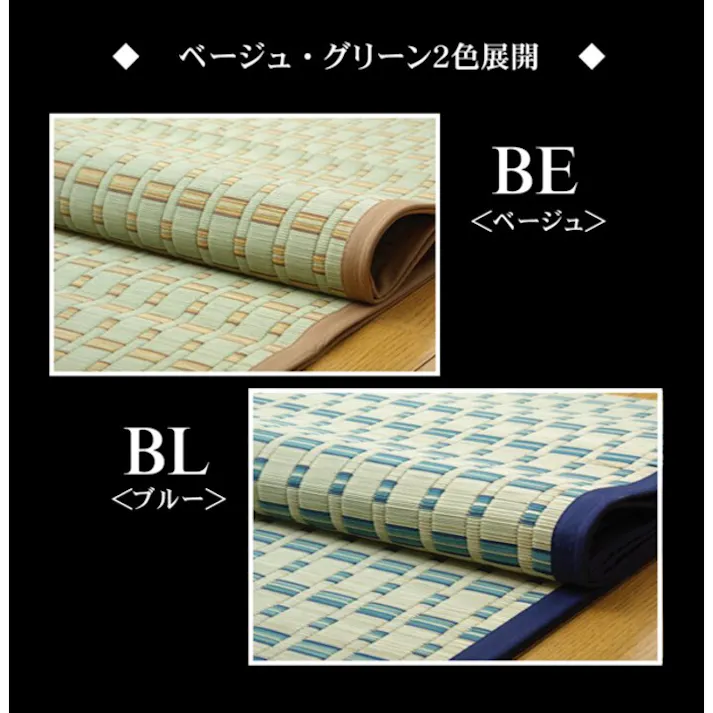 雲仙 掛川織 い草カーペット ベージュ 江戸間3畳(約174×261cm) 防音対策【別送品】