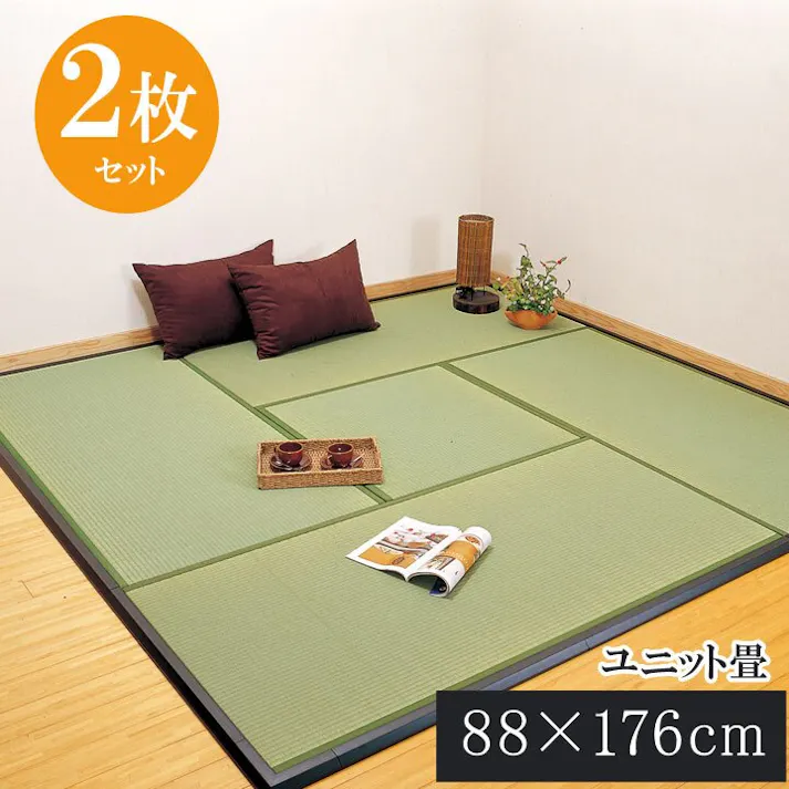 楽座 置き畳 ユニット畳 88×176×2.2cm(2枚1セット) 防音対策【別送品】