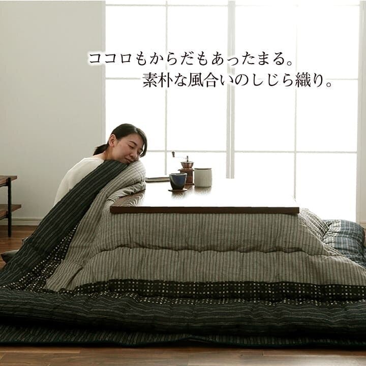 ゆかり こたつ布団 掛敷セット 長方形 セット しじら織り ブラック 約