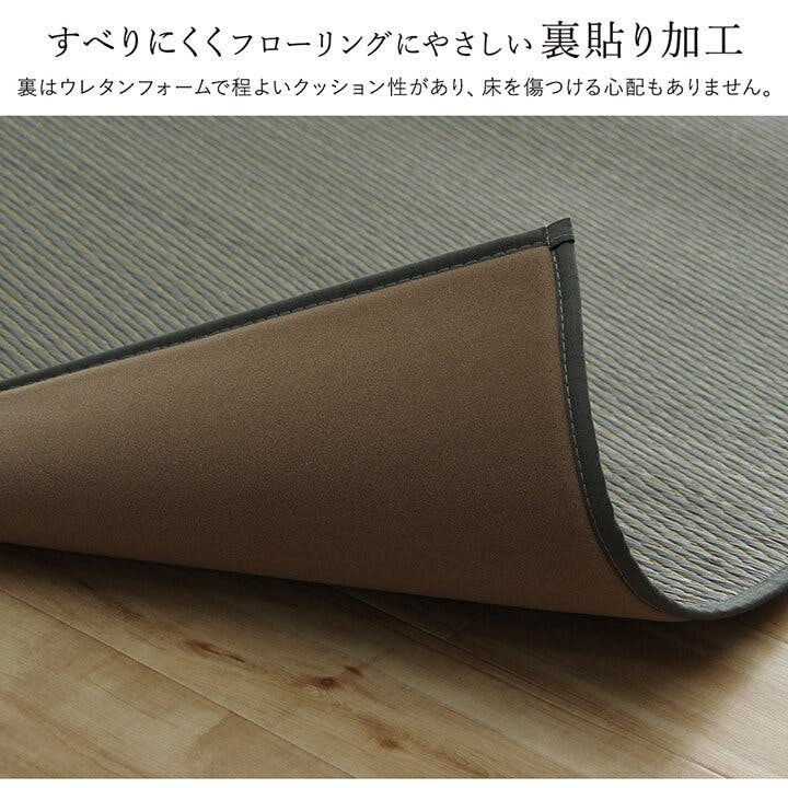 ソリッド い草 い草ラグ カーペット 国産シンプル ふっくら ボリュームラグ ソリッド い草 い草ラグ カーペット 日本製シンプル ふっくら