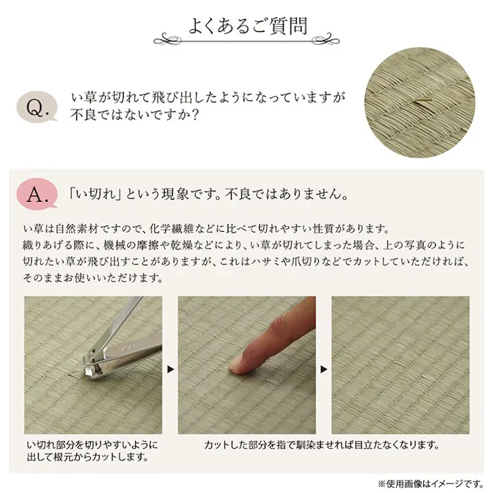 ソリッド ラグ い草 国産 純国産 日本製 シンプル 無地風 抗菌防臭 自然素材 ウレタン グレー 約191×191cm 防音対策【別送品】