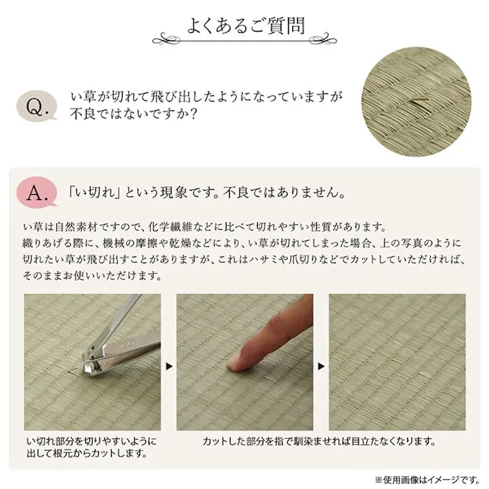 ソリッド ラグ い草 国産 純国産 日本製 シンプル 無地風 抗菌防臭 自然素材 ウレタン グレー 約191×250cm 防音対策【別送品】