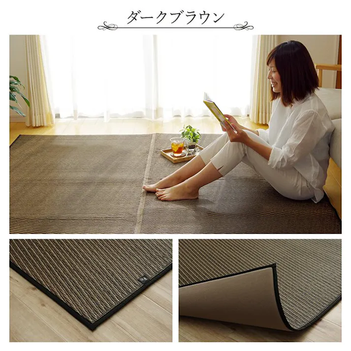 ソリッド ラグ い草 国産 純国産 日本製 シンプル 無地風 抗菌防臭 自然素材 ウレタン ライトブラウン 約140×200cm 防音対策【別送品】
