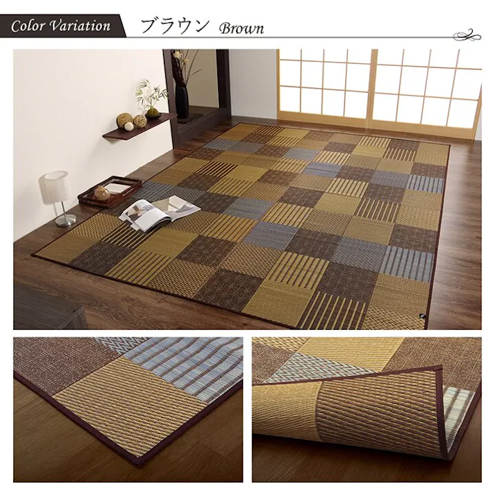 京刺子 ラグ い草 国産 純国産 日本製 モダン 抗菌防臭 自然素材 パッチワーク ブルー 約191×191cm 防音対策【別送品】