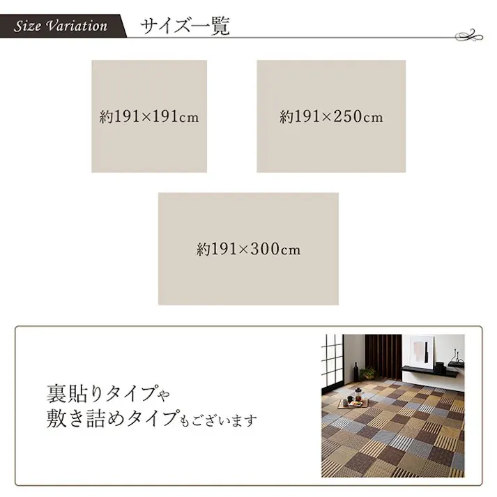 京刺子 ラグ い草 国産 純国産 日本製 モダン 抗菌防臭 自然素材 パッチワーク ブルー 約191×250cm 防音対策【別送品】