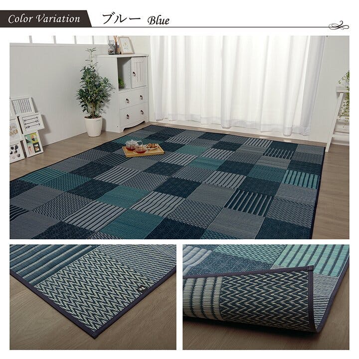 ラグ 国産 純国産 日本製 い草 モダン 抗菌防臭 自然素材 ベージュ イケヒコ ラグ 国産 純国産 日本製 い草 モダン 抗菌防臭 自然素材