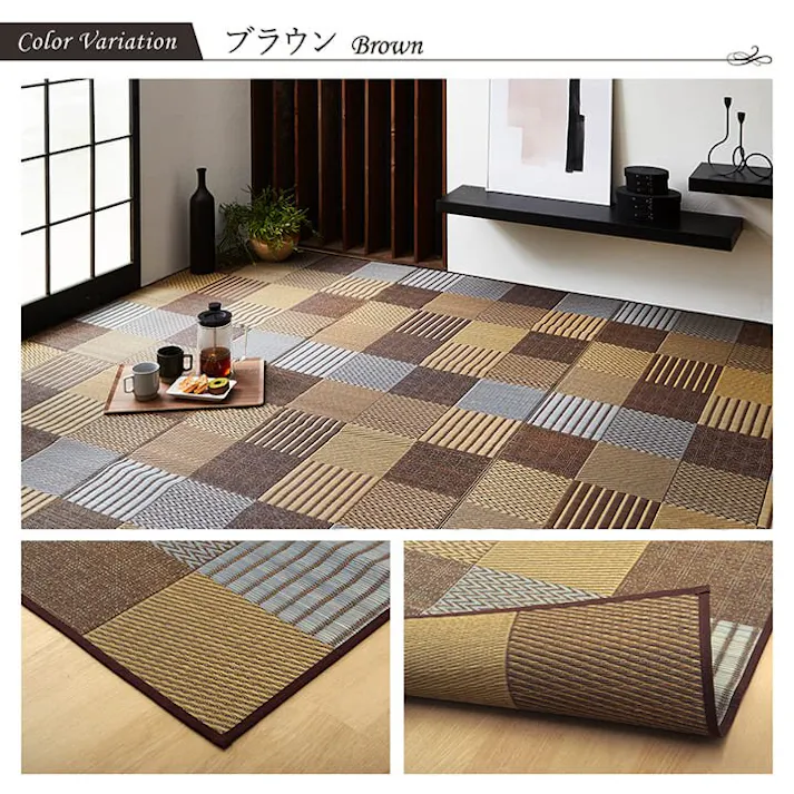 京刺子 敷物 花ござ 国産 純国産 日本製 い草 モダン 抗菌防臭 自然素材 パッチワーク ブルー 本間4.5畳 約286.5×286cm 防音対策【別送品】