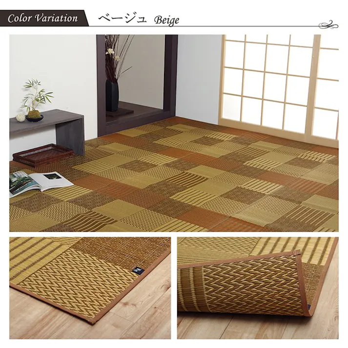 京刺子 敷物 花ござ 国産 純国産 日本製 い草 モダン 抗菌防臭 自然素材 パッチワーク ブラウン 本間3畳 約191×286cm 防音対策【別送品】