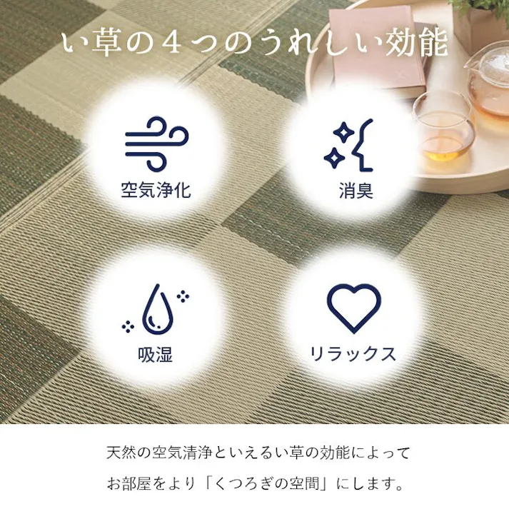 ブロック 国産 い草ラグ カーペット トレンド スタイリッシュ おすすめ 調 ブラウン 約191×191cm 防音対策 市松柄 ジョイント可能 和モダン【別送品】