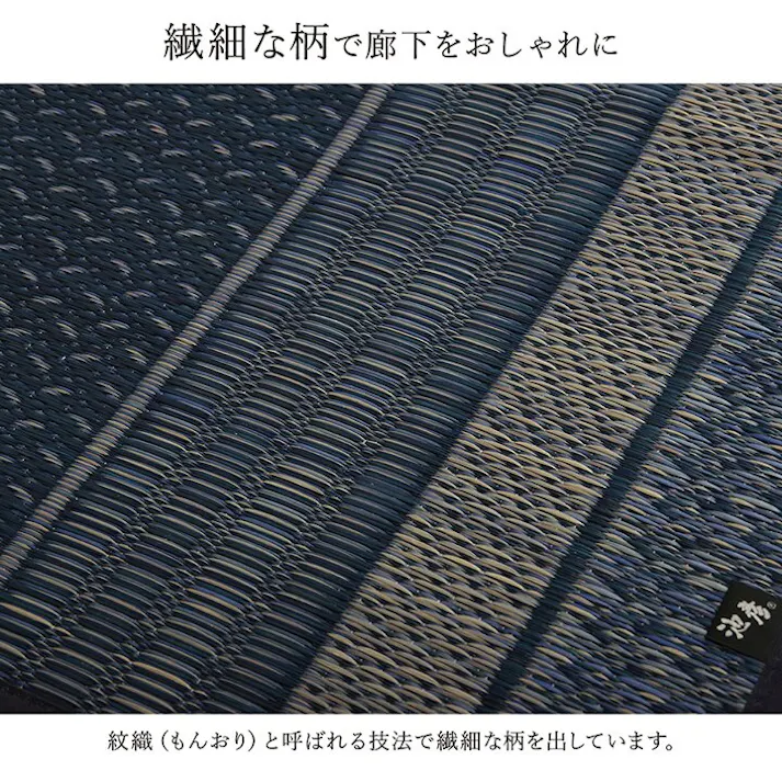 ランクス 廊下 敷 敷き 国産 純国産 日本製 い草 抗菌防臭 モダン 自然素材 不織布 ワイン 約80×180cm モダン リビング 夏用涼しい【別送品】