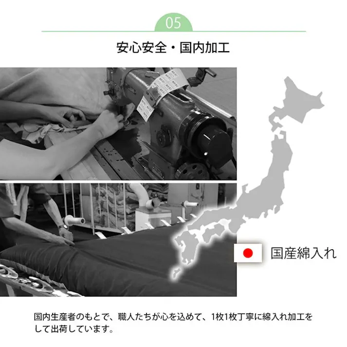 スムース 国産固綿40mm使用 フランネル生地 ふっくら敷 『F敷』 グリーン 約190×190cm 防音対策 4956642325093【別送品】