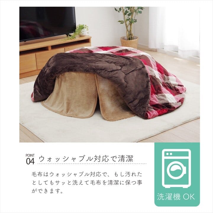 アクリル中掛（ボックス） (I) こたつ布団用 中掛け毛布 洗える 円形 アクリル 約110cm ブラウン アクリル中掛(ボックス) こたつ布団用 中掛け毛布 洗える 円形