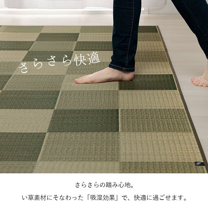 IKEHIKO ブロック 国産 い草ラグ カーペット トレンド IKEHIKO ブロック 国産 い草ラグ カーペット トレンド