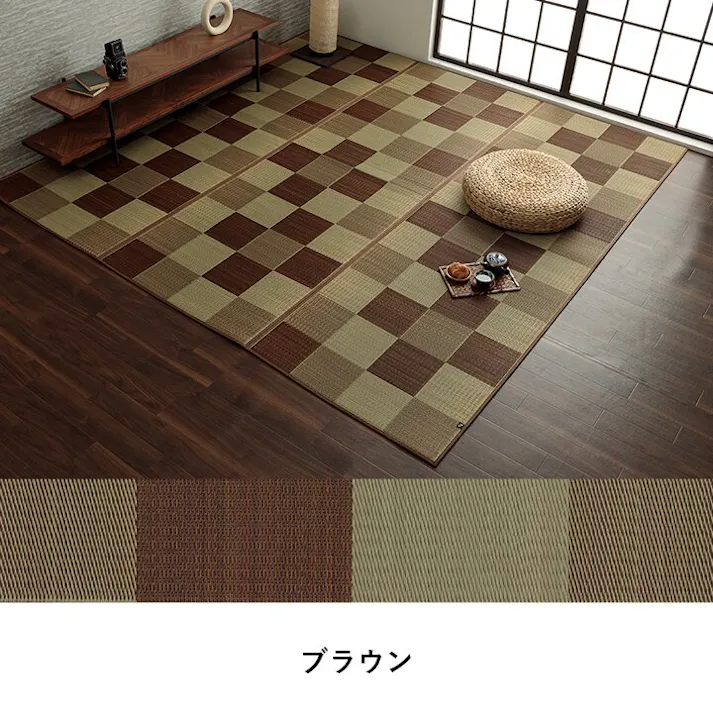ブロック 国産 い草ラグ カーペット トレンド スタイリッシュ おすすめ 調 グレー 江戸間6畳(約261×352cm) 防音対策 市松柄 ジョイント可能 和モダン【別送品】