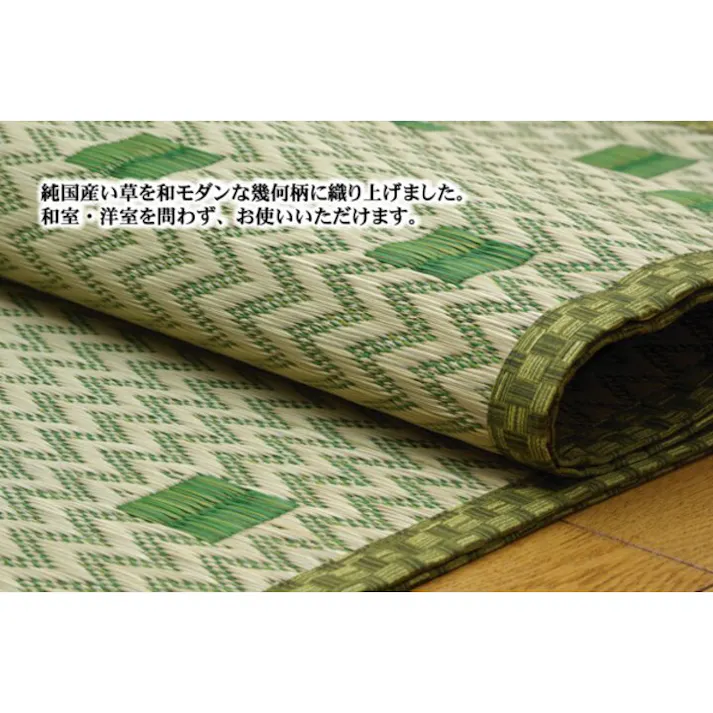 飛鳥 純国産 い草花ござ ブラウン 江戸間4.5畳(約261×261cm) 防音対策【別送品】