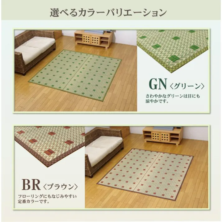 飛鳥 純国産 い草花ござ ブラウン 江戸間4.5畳(約261×261cm) 防音対策【別送品】