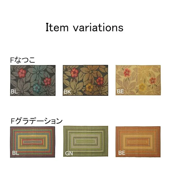 ビビアン 玄関 マット 室内 トレンド スタイリッシュ 日本製 国産 い草 自然素材 エレガント ブルー 約70×120cm【別送品】