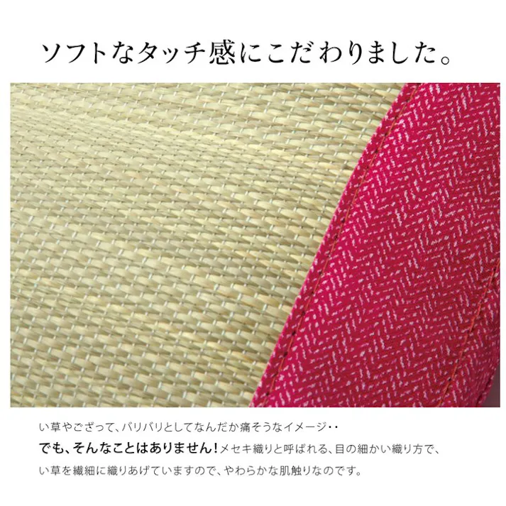 さわやか 枕 まくら い草枕 消臭 ピロー 国産 無地 ベビー キッズ 『平枕』 ピンク 約30×20cm 睡眠改善 快眠グッズ【別送品】
