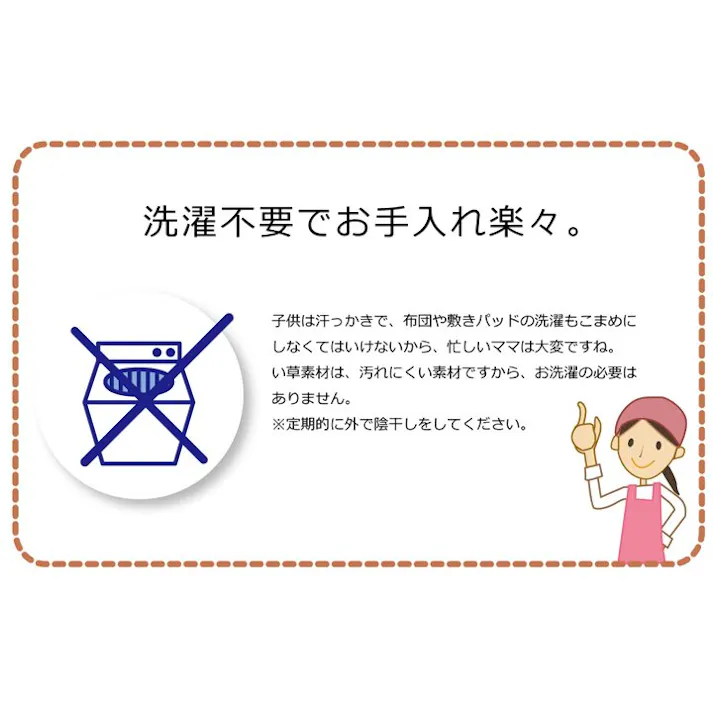 さわやか 枕 まくら い草枕 消臭 ピロー 国産 無地 ベビー キッズ 『平枕』 ピンク 約30×20cm 睡眠改善 快眠グッズ【別送品】