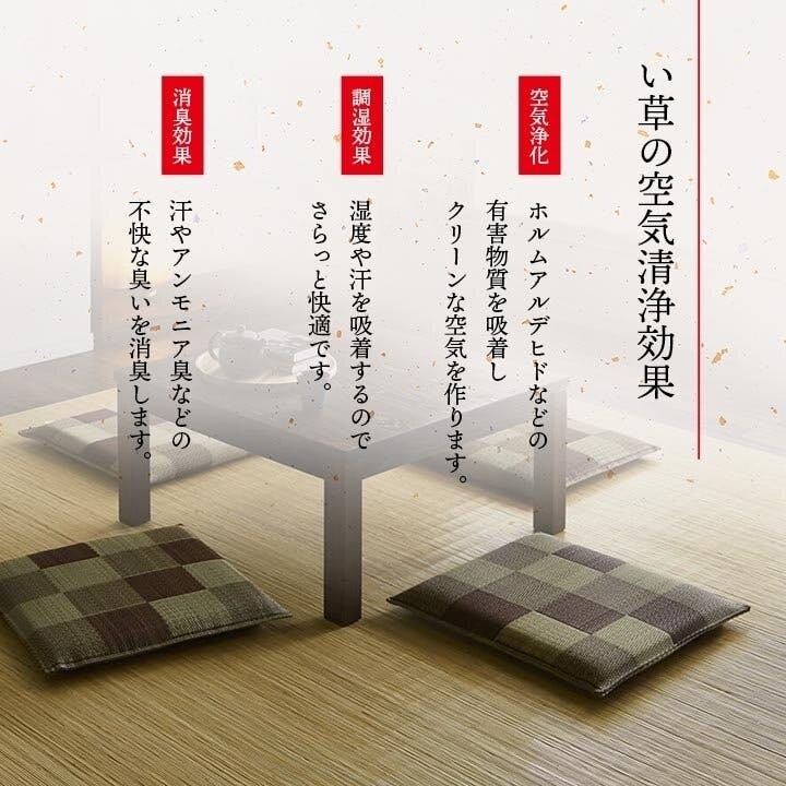 日本製　い草製　花柄座布団 約55x55cm 2種15枚セット 日本製 い草製 花柄座布団 約55x55cm 2種15枚セット い草 座布団