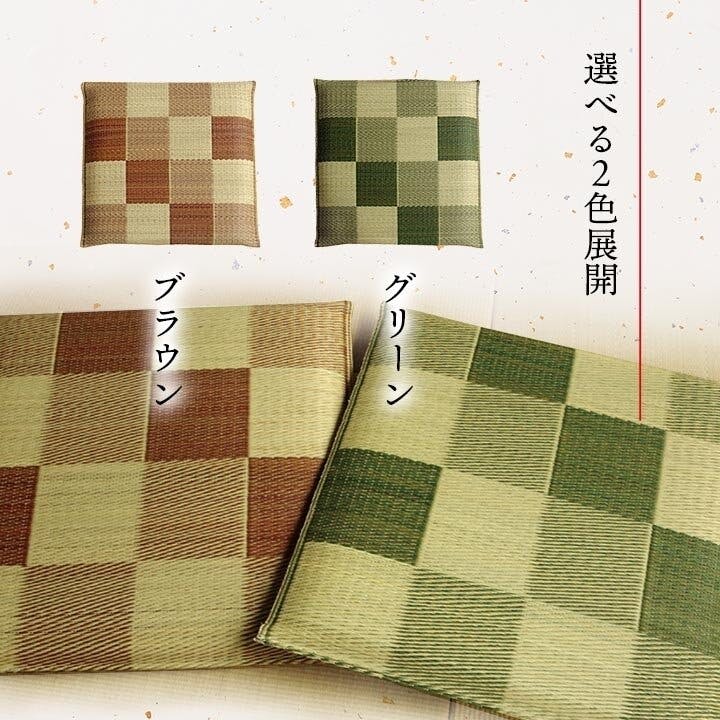 ダークグリーン 金色リボン座布団 5枚セット dショッピング |座布団 FDザブトン アプリール キャプテン