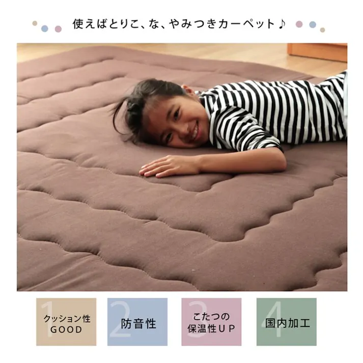 アルフ インド綿 ふっくら 厚敷き 『 F敷』 ベージュ 約190×190cm 防音対策 4956642355670【別送品】