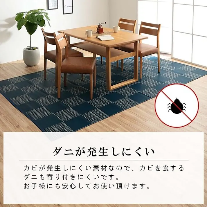 ウィード 洗える カーペット ダイニング ラグ 敷詰 丈夫 日本製 国産 除菌スプレー対応 モダン 市松 ござ アウトドア ペット ブラック 江戸間1畳(約87×174cm) 防音対策 い草風 ペット 子供部屋【別送品】