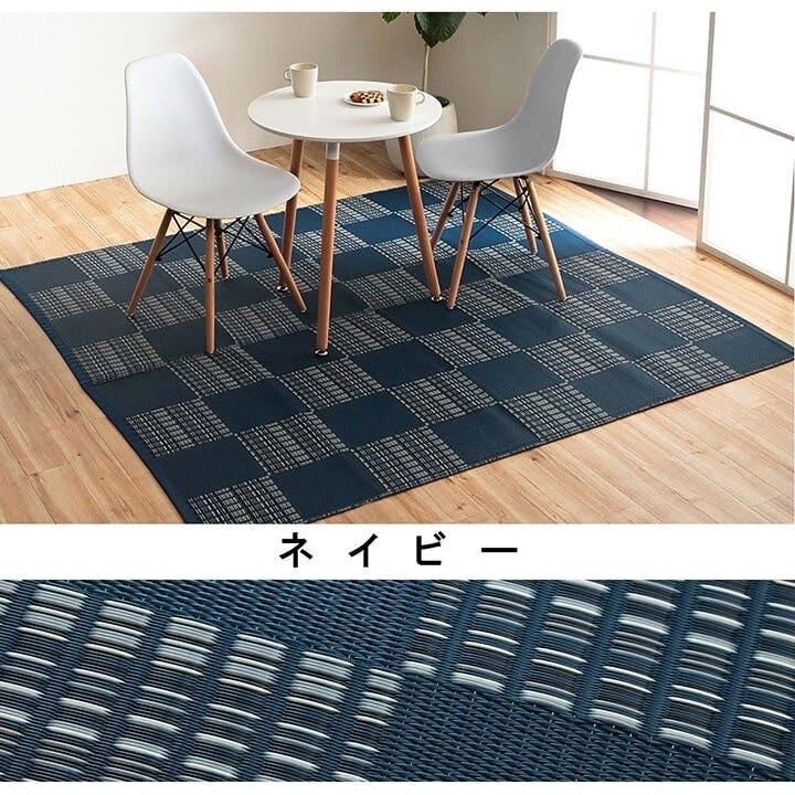 日本製 洗える PPカーペット ネイビー 江戸間6畳 約261×352cm 日本製 洗える PPカーペット ネイビー 江戸間6畳 約261×352cm 日本製