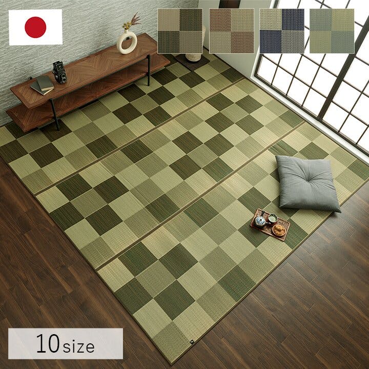 い草　九州産　ラグ　【未使用】 IKEHIKO バリアス 純国産 い草ラグカーペット 「F」 ブラウン 約