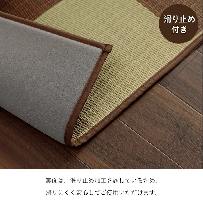 ブロック 国産 い草ラグ カーペット 調 トレンド スタイリッシュ おすすめ シンプル クッション性 グレー 約140×200cm 防音対策 市松柄 ジョイント可能 和モダン【別送品】