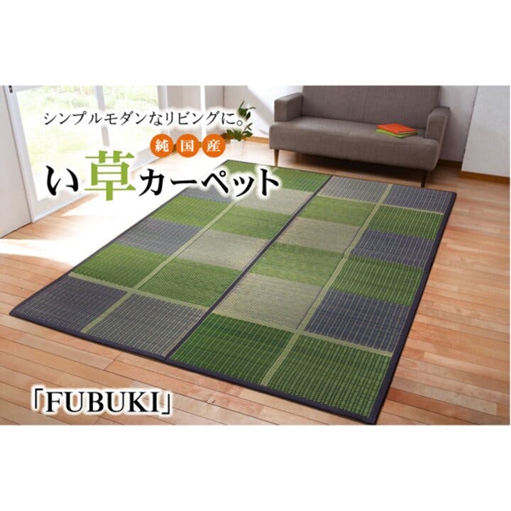 IKEHIKO FUBUKI 純国産 い草花ござ ブラウン 江戸間2畳(約174×174cm) 防音対策 4956642386063 約2帖用 い草上敷き IKEHIKO FUBUKI 純国産 い草花ござ ブラウン 江戸間2畳(約174×174cm) 防音対策 4956642386063 約2帖用 い草上敷き