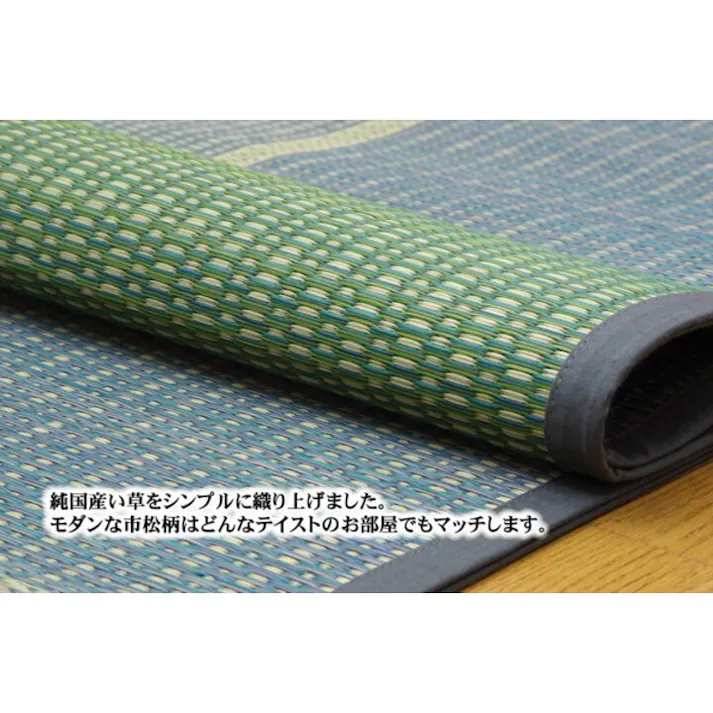 FUBUKI 純国産 い草花ござ グリーン 江戸間3畳(約174×261cm) 防音対策【別送品】